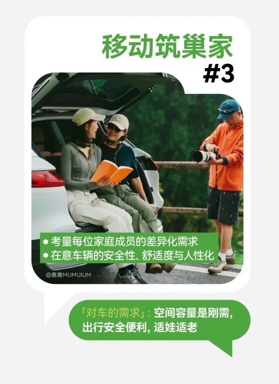 小红书汽车搜索量暴涨200%，车企营销的秘密武器竟然是它(图9)