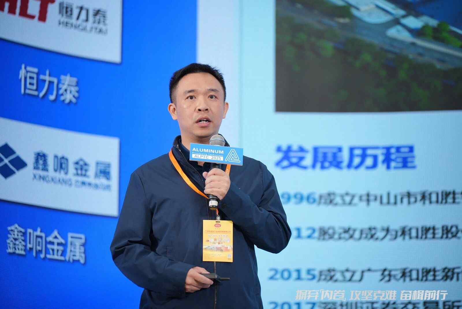 全球铝业巨头齐聚佛山，竟然是为了破解这个行业死局(图17)