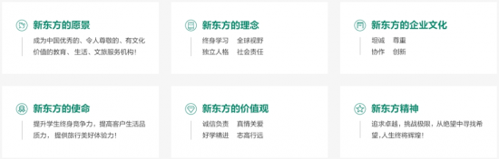 新东方留不住人才？俞敏洪坦言3大用人真相，原来这才是真相(图5)