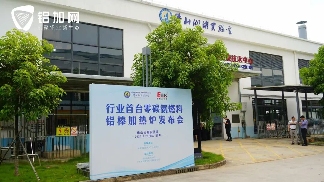 铝加工行业迎来零碳革命，没想到加热环节竟能实现零排放(图3)