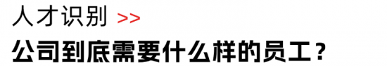 新东方留不住人才？俞敏洪坦言3大用人真相，原来这才是真相(图3)