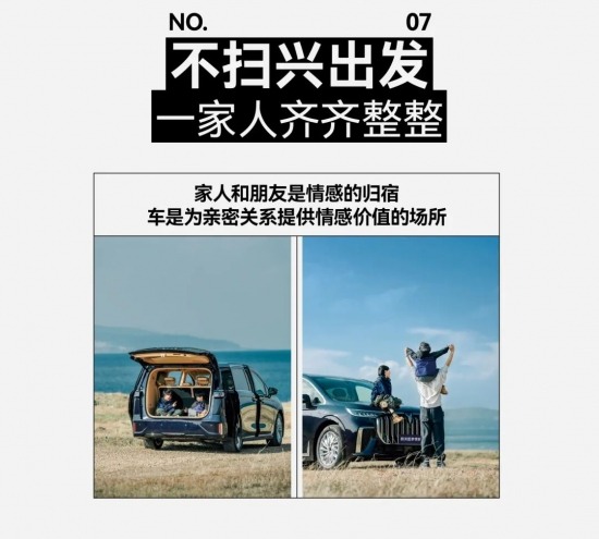 小红书汽车搜索量暴涨200%，车企营销的秘密武器竟然是它(图40)