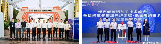 铝加工行业迎来零碳革命，没想到加热环节竟能实现零排放(图15)