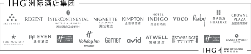 洲际酒店集团2026年上半年大中华区开业亮点(图4)
