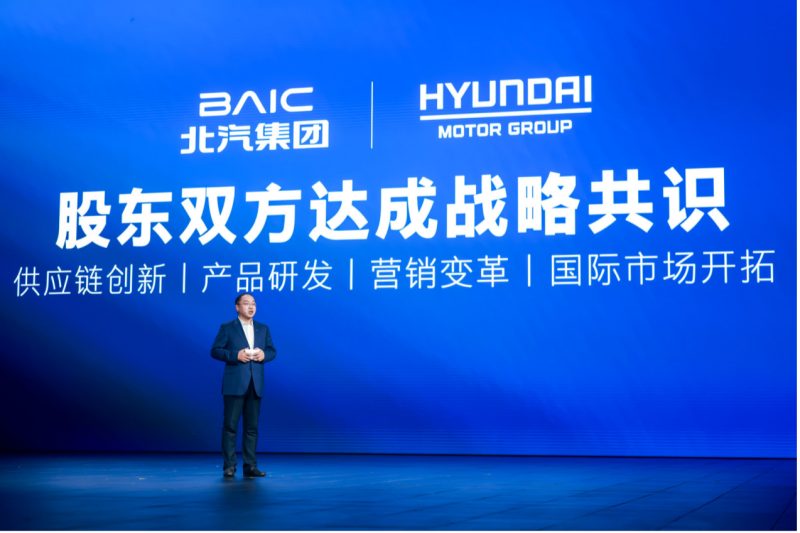 北汽集团与现代汽车高层再聚首 北京现代迎来重大战略利好 - 良天资讯