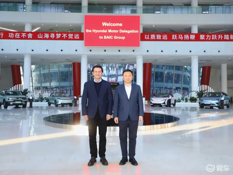 北汽集团与现代汽车高层再聚首 北京现代迎来重大战略利好(图1)