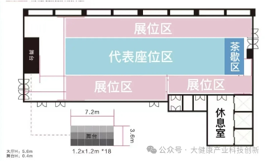 全国环境污染监测、防治与生物修复技术产业发展大会邀您参加(图2)