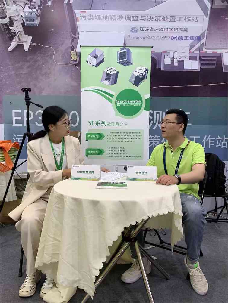 “贻于水土 润之万物” 贻润环境以创新立足强势打造行业头部品牌(图1)