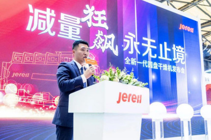 杰瑞环保新品首秀环博会 打造行业发展新标杆(图3)