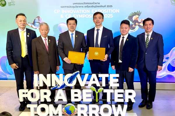 侨银股份和泰国正大集团签订合作协议 - 良天资讯