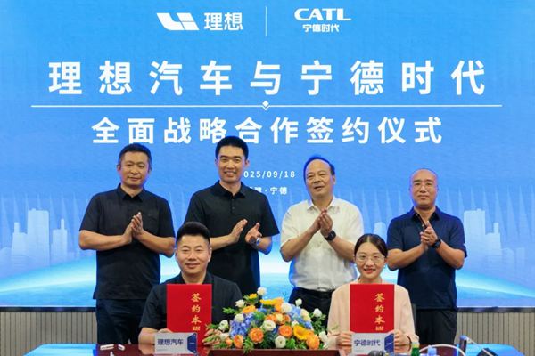理想汽车与宁德时代达成全面战略合作 - 良天资讯