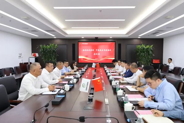 再生资源集团与海南物流集团共建循环经济产业园 - 良天资讯