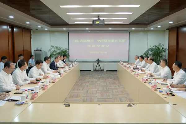 中国资环与德州市委举行会谈