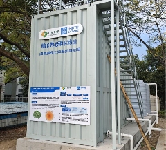 中建环能斩获3项工程建设科技创新大奖 展示环保技术硬实力(图4)