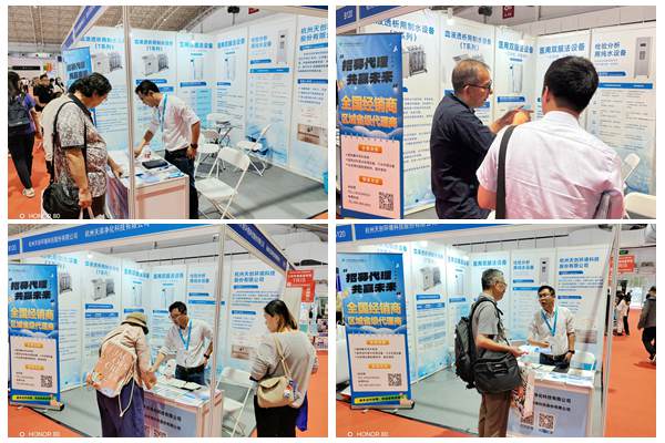 医疗用水设备展会上获认可，天创环境提供全链条水处理解决方案 - 良天资讯