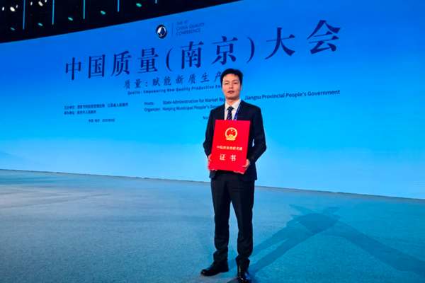 宁德时代荣获中国质量奖提名奖 锂电行业质量管理新突破 - 良天资讯