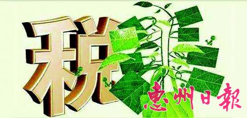 热点问题解读 立体认识环保税(图3)