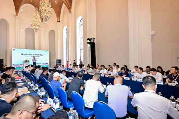 华为签约17家企业，共推重卡兆瓦超充项目落地 - 良天资讯