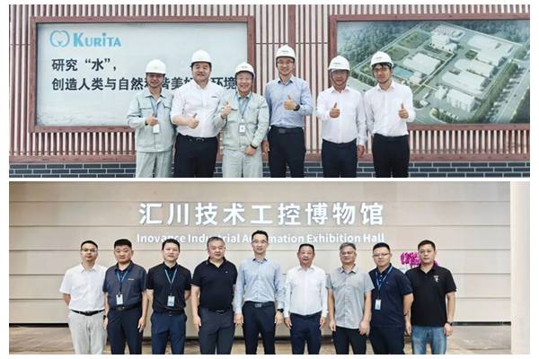 共赢有为｜从栗田工业的周期韧性到汇川技术