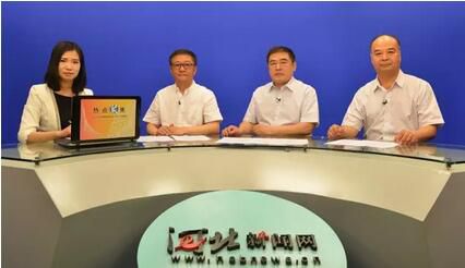 热点聚焦 | 关注河北大气污染防治厅局长访谈(上)(图1) 热点聚焦 | 关注河北大气污染防治厅局长访谈(上)(图1)