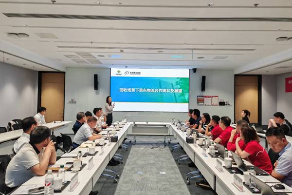 中国再生资源集团与京东物流集团共商资源回
