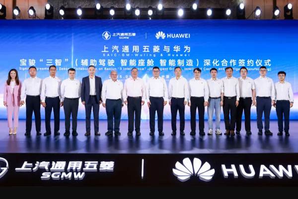 上汽通用五菱与华为深化合作，推出首款车型