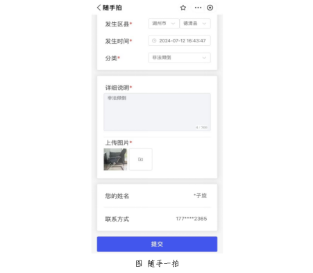 从“人防”到“智管”：解读联运环境的建筑垃圾管理“最优解”(图5)
