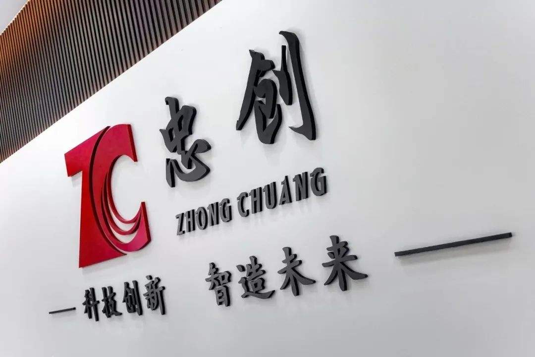 西门子 × 忠创机电：制造业“武林秘籍”被破解了！(图3)