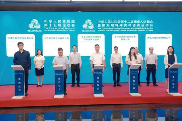 10万吨碳资产捐赠落地！欣旺达携手3家企业助力十五运会深圳赛区碳中和 - 玄熵良天资讯