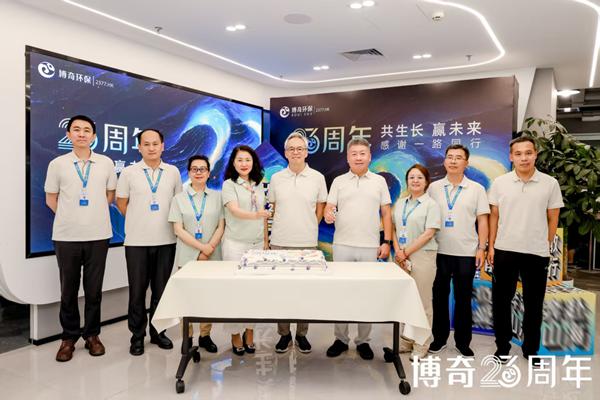 博奇环保23年进阶：从煤电脱硫到双碳新能源全领域布局 - 良天资讯