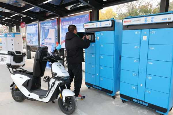 电动自行车换电示范项目启动 推动城市安全治理 - 良天资讯