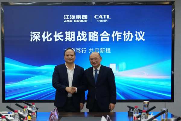 宁德时代与江汽集团深化技术合作 助力新能源汽车高端化 - 良天资讯