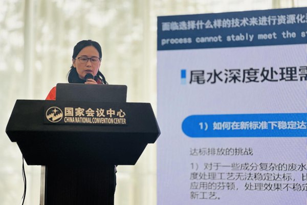 工业尾水高效资源化处理方案解析 - 良天资讯