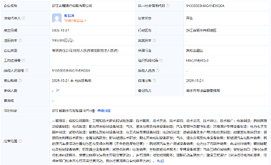 吉利整合电池业务成立新集团 推动新能源技术研发(图1)