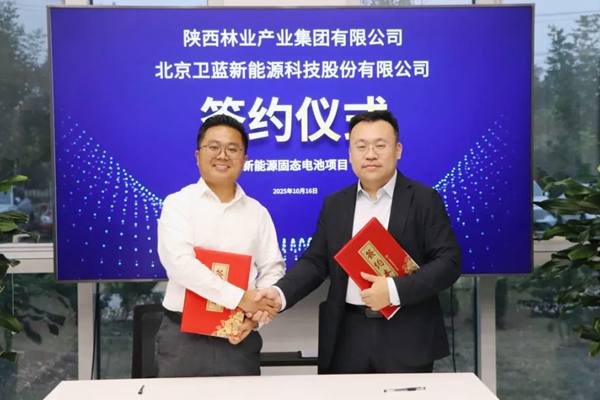 大型企业合作深耕新能源固态电池研发应用 - 良天资讯