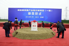 全球首条餐厨垃圾处理示范生产线启动 刘人怀院士跨界领衔技术攻关(图3)