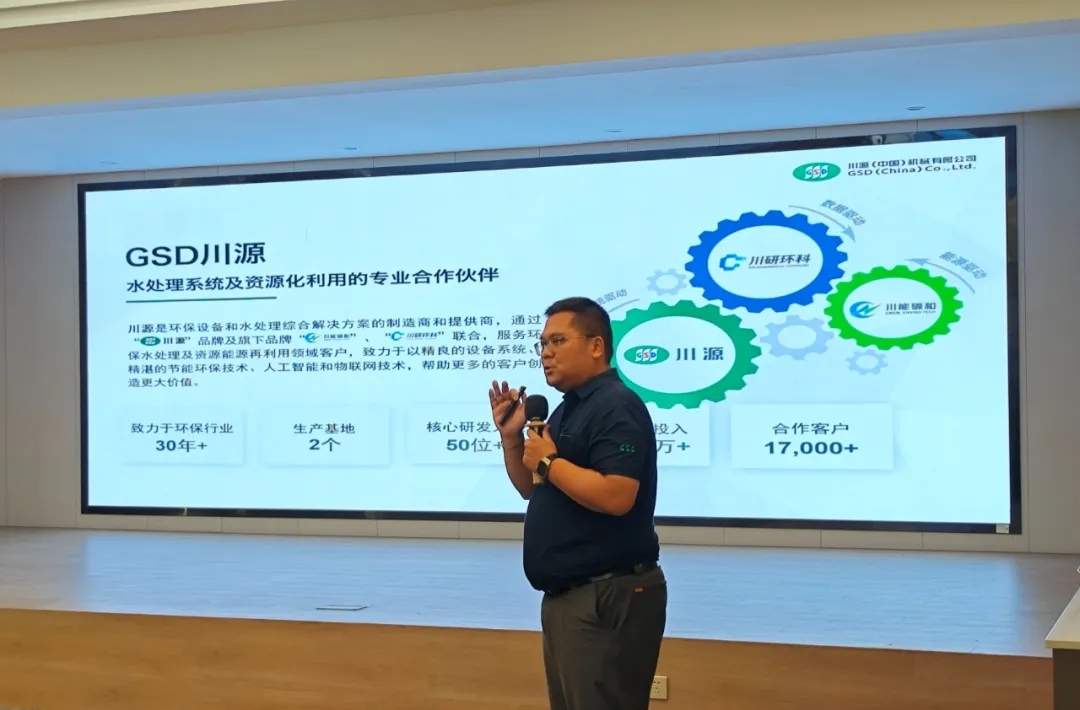 AI深度赋能机械创新 跨两岸产业合作新机遇(图3)