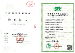 城市环境空气质量监测智能站房通过适用性检测(图1)