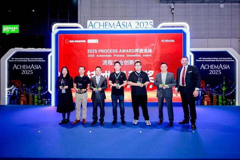 喜讯｜川源MJN全流场混匀系统荣获“流程工业创新奖”(图1)