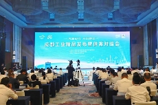 成都工业精品认证｜磁介质混凝沉淀设备引领高效水处理(图1)