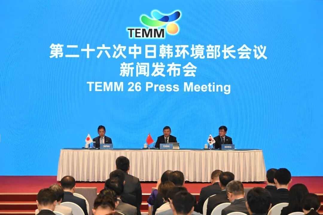 明晟环保科技出席中日韩环境部长会议：以技术推动循环经济，助力全球生态治理(图3)