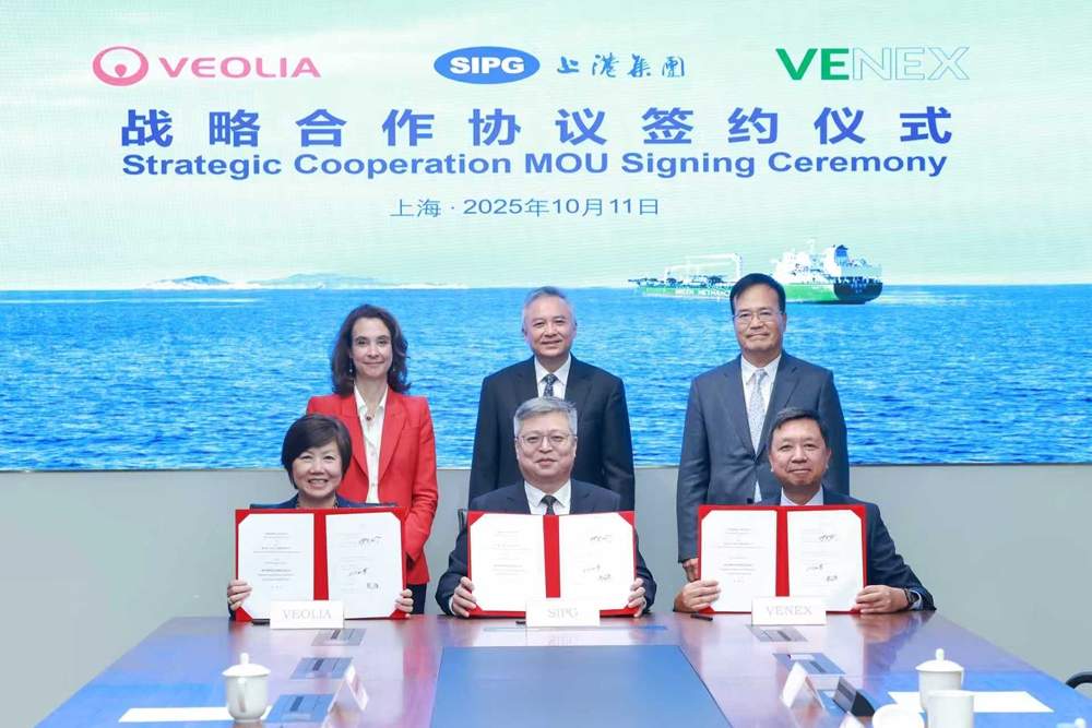 威立雅联合上港集团能源、VENEX签署绿色燃料供应战略合作协议 加速能源转型落地实践(图1)