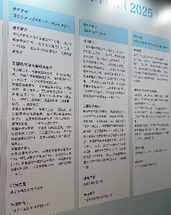技术入围行业目录，案例验证落地成果——九爪智能郑州塑料回收大会载誉而行(图2)