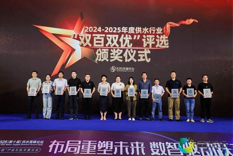 供水行业数智化转型 AIoT技术助力降本增效(图2) 供水行业数智化转型 AIoT技术助力降本增效(图2)