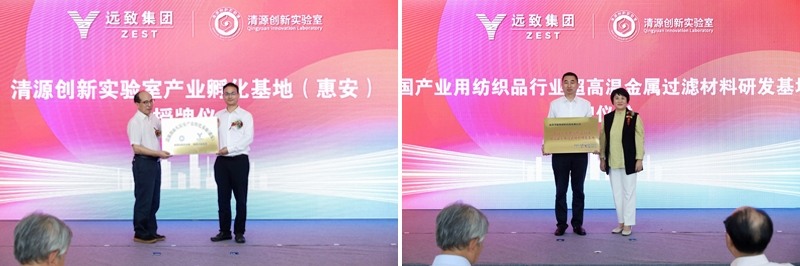 绿色新材料技术产业化落地,产学研协同创新助力双碳目标(图6) 绿色新材料技术产业化落地,产学研协同创新助力双碳目标(图6)