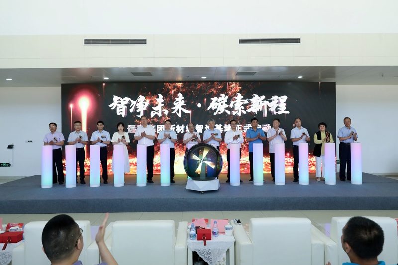 绿色新材料技术产业化落地,产学研协同创新助力双碳目标(图11) 绿色新材料技术产业化落地,产学研协同创新助力双碳目标(图11)