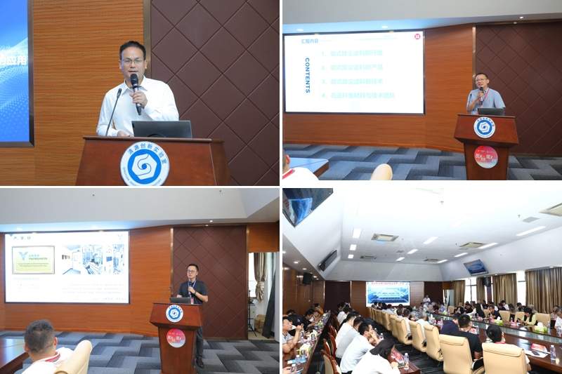 绿色新材料技术产业化落地,产学研协同创新助力双碳目标(图17) 绿色新材料技术产业化落地,产学研协同创新助力双碳目标(图17)