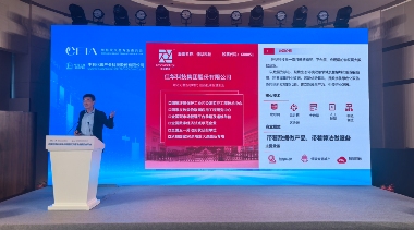 数字技术赋能碳市场高质量发展(图1) 数字技术赋能碳市场高质量发展(图1)