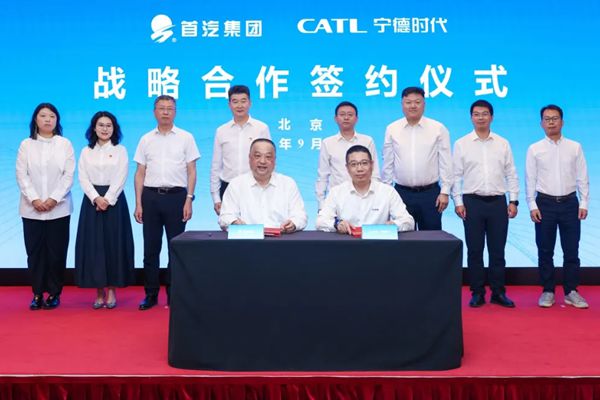 宁德时代携手首汽集团共推新能源出行服务创新 - 玄熵良天资讯