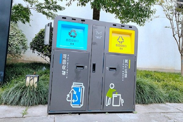 省天府再生资源集团更名打造链主型龙头企业助力再生资源产业升级 - 玄熵良天资讯